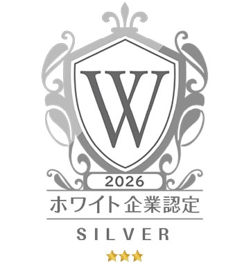 ホワイト企業認定